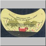 chabarowskeins (47).jpg